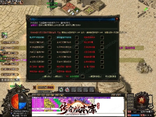 lp仿传奇单机版无限跟小鱼卡官方下载,深度应用解析数据&amp;C版_v10.616