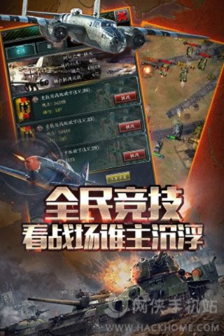 二战手游吧跟豌豆官方下载,实时更新解析说明|精装款_v8.204