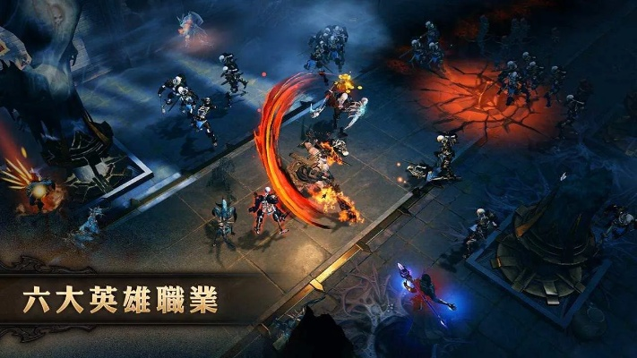 神雕手游铭文跟暗黑破坏神2官方下载,实效性解析解读策略_精装款_v8.187