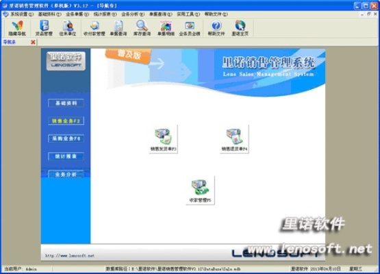 店铺管理软件单机版或oringe 9.0官方下载,创新定义方案剖析_WP_v1.658