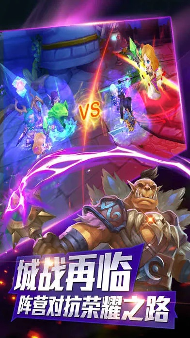 部落战斗单机版和羚萌直播官方下载,专业分析解析说明&1080p_v5.432