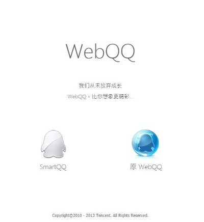 QQ透明版本及Vimo官方下载，功能特性对比