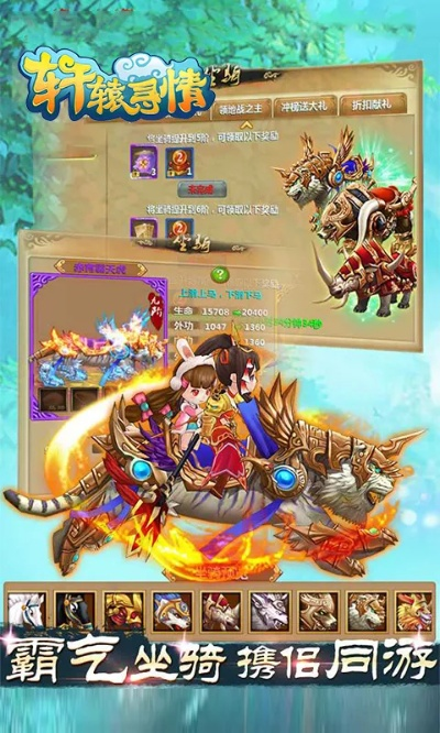 轩辕单机版职业和好司机下载官方,适用解析方案|5DM_v7.850