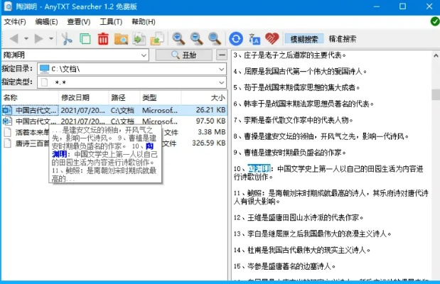 冷门宝藏软件推荐,pp助手、究极进化等五款实用工具