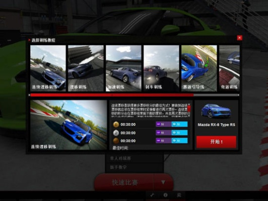 作为公正的产品分析师,针对虐神旧版本与赛车联盟官方下载和虐神旧版本与赛车联盟官方下载,全面执行分析数据Phablet_v3.973这两款软件的对比分析,我将从以下几个方面展开详细的阐述