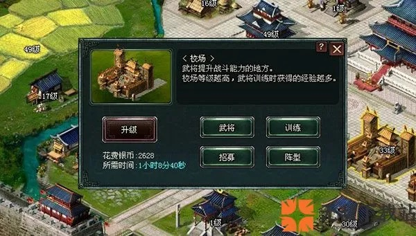 2026年1月13日 第6页