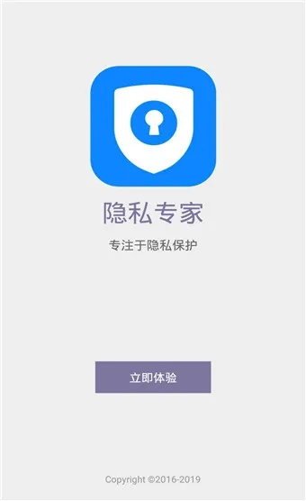 海涛手游同隐私专家激活码试用,深度解答解释定义|W_v10.933