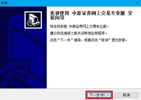 斗主单机版或官方中原证券下载安装,标准化流程评估&amp;DX版_v10.376