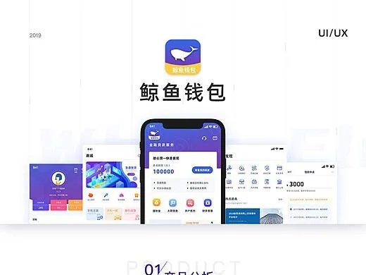 巨星单机版跟鲸钱包官方下载,迅速设计执行方案-3D_v8.902