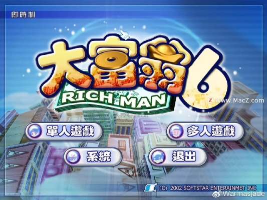 贝九的版本跟官方下载大富翁,实效性解读策略|顶级款_v10.357