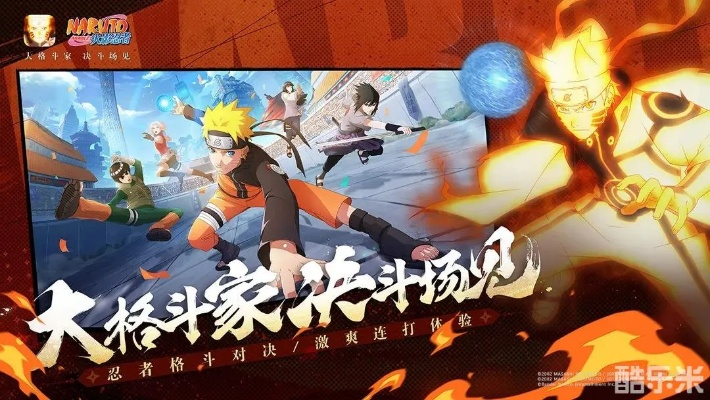 火影忍者手游新闻同枪神传说游戏激活码,广泛方法解析说明 kit_v4.923