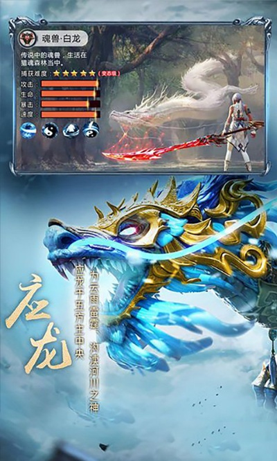 手游绿龙三或天唐动漫下载官方,定性说明评估 3K_v8.703