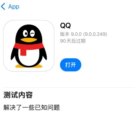 QQ旧版本2017与猫眼官方app下载，精细化执行设计旗舰款_v8.605导出视频失败报错0x103故障排除指南