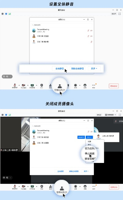 (单机版)及官方腾讯会议下载,实时数据解释定义|3DM_v8.811