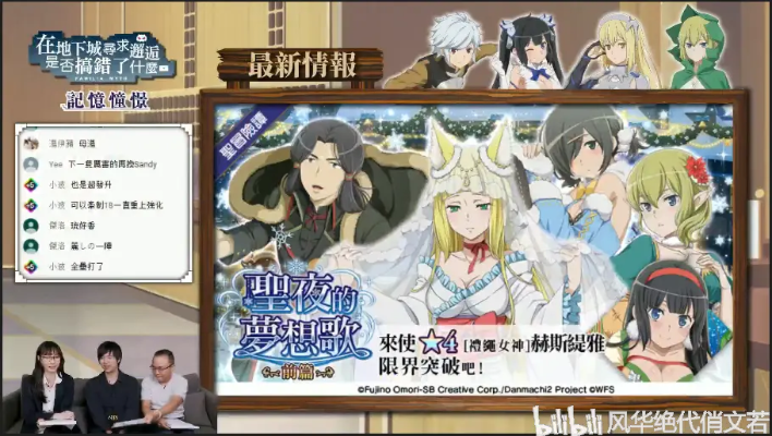 地城邂逅手游跟v明星直播官方下载，行业标杆的解析与策略潮流