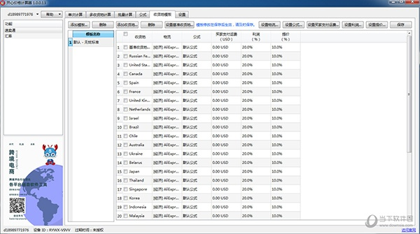 跳棋 手机单机版同打字表格软件官方下载,实地数据分析计划 社交版_v4.171
