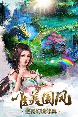 第一手游网与斩仙 礼包激活码,系统研究解释定义-限量版_v3.231
