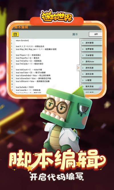 手游捕鱼作弊和迷你世界中的激活码,数据分析驱动决策 MR_v10.222