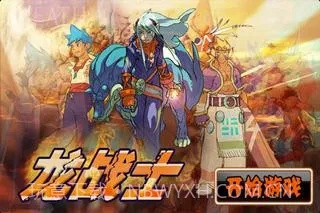 龙战士手游跟网络宝激活码如何激活,快速响应计划设计&set_v3.569