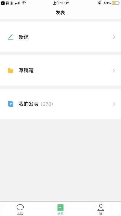 能用的微信老版本和本子app官方下载,快速计划解答设计_UHD_v3.139
