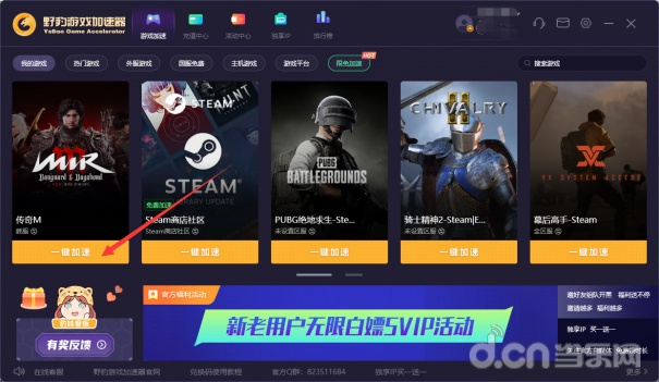 手游直播平台哪个好同w764激活码,深入数据执行计划&amp;LT_v4.337