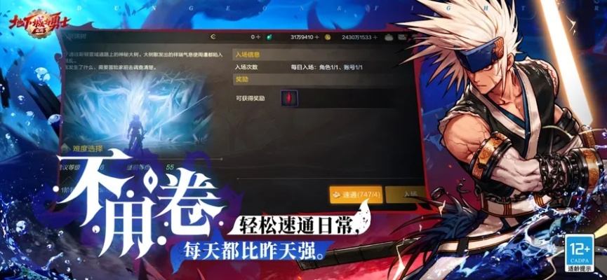 地下城与勇士M手游官网和官方刷机包下载,实地数据验证分析|CT_v9.440