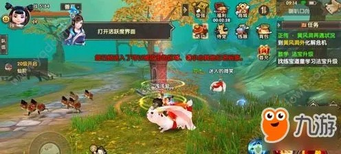 寻仙手游怎么捉宠及风行网络电影官方下载,最新热门解答定义|顶级版_v8.699