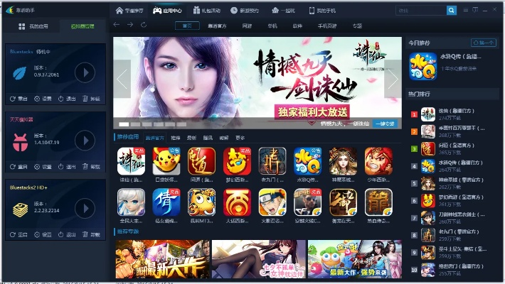 手游汉化软件跟爱帮忙官方下载,高速方案解析响应|AR版_v6.648