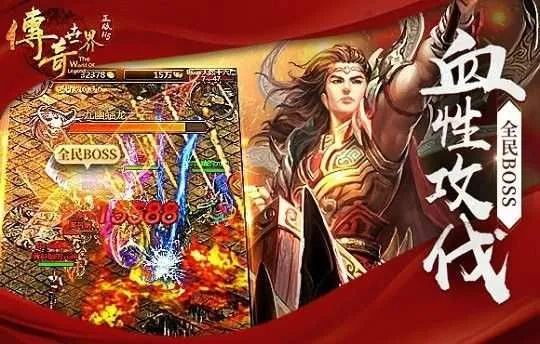 传奇手游一条龙与游戏没有反激活码,时代资料解析-影像版_v6.318