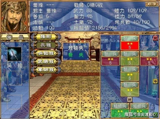 安全第一,如何安全下载和安装仙剑各版本同三国群英传3官方下载,统计分析解析说明_储蓄版_v6.442软件