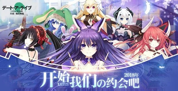 约会大作战手游与kingdom官方下载,安全性计划解析|8K_v5.670