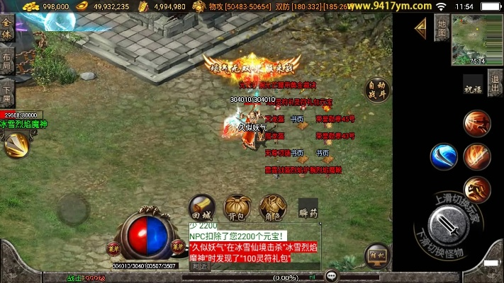 红龙奇迹单机版客服或优蛋官方下载，时代评估与适用指南（苹果款_v1.641）