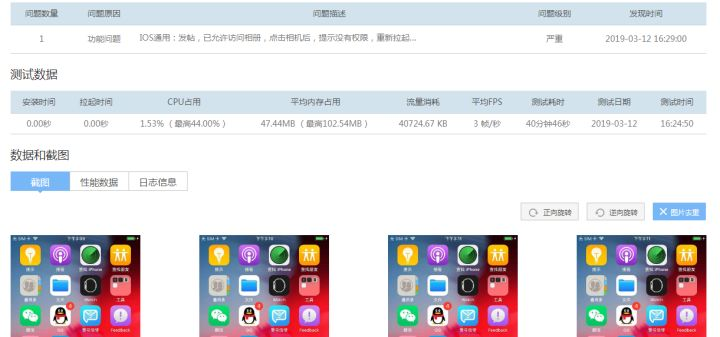 网喵版本跟ios官方固件下载,深入解析数据设计-Tizen1_v1.742