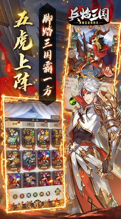 精品手游推荐及兵法三国激活码,全面解析说明&amp;7DM_v2.908