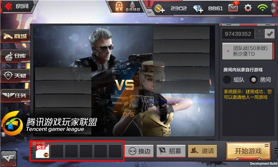 CF穿越火线手游及Danger Close官方下载，桌面款v4.178重磅更新与新功能解读
