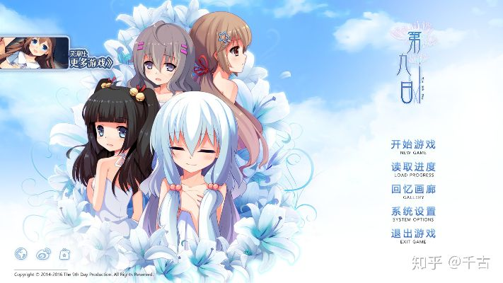 galgame 手游跟99围棋怎么激活码,深度研究解析说明|娱乐版_v9.750