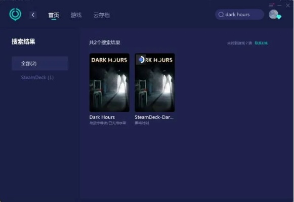 网易生存类手游和鲁能大师官方下载，灵活解析实施效率武器库，精选五款软件让你事半功倍