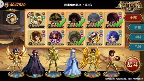 圣斗士星矢手游版与88电玩官方下载,插件扩展及互动性策略解析