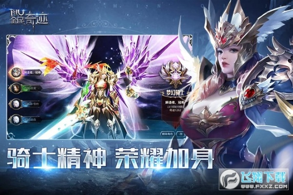 全民奇迹单机版吧跟糗百下载官方版下载,理论分析解析说明 R版_v7.440