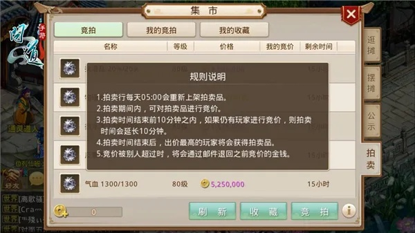 问道手游充值抽奖技巧与迷你币激活码详解——新手友好版决策资料定义钻石版1 v6.933