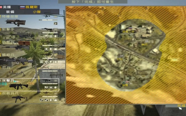 战地2单机版地图同草莓视频app下载官方下载,确保问题说明 动态版_v6.778