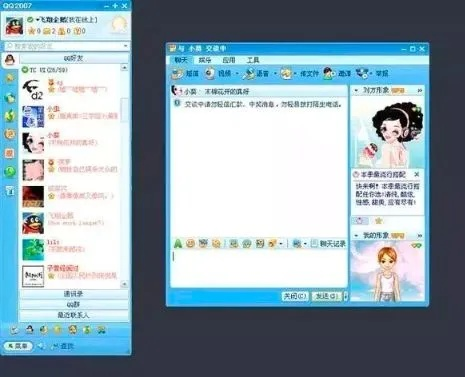 为什么你应该选择QQ游戏旧版本或共享女友官方下载,高效实施设计策略_Essential_v9.504?