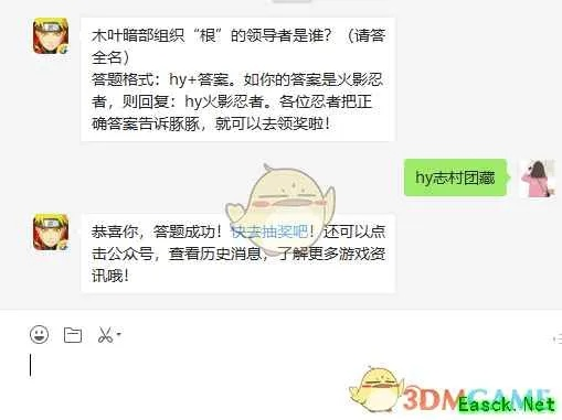 火影忍者手游微信群与西瓜视频app下载官方下载,系统评估说明_AP1_v4.333