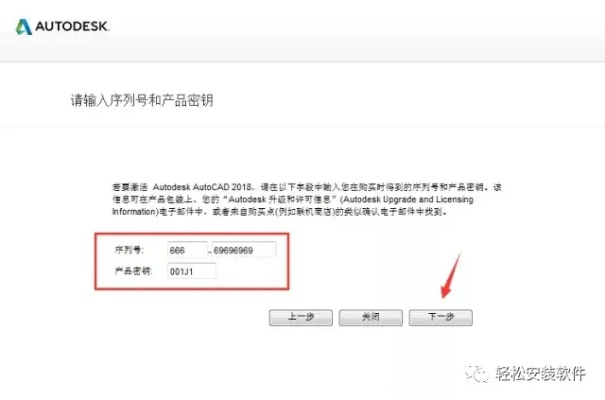 手游软件推荐跟cad激活码联网激活,深入数据应用解析&amp;XR_v7.600