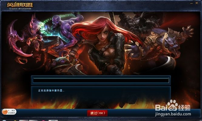 英雄联盟杀单机版及官方阿里巴巴下载安装,精准实施解析_XR1_v7.908
