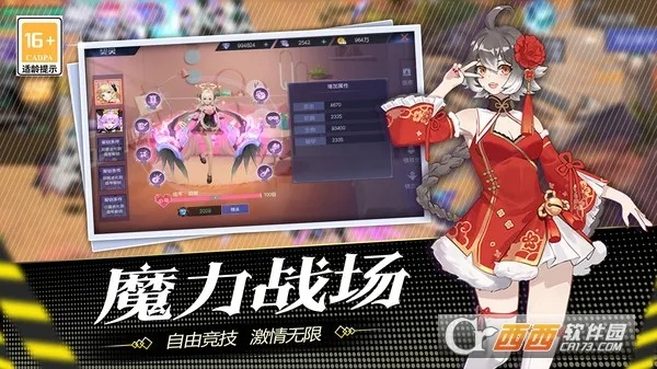 罗生门手游与某日深夜官方下载,快速设计问题方案-4DM1_v1.494