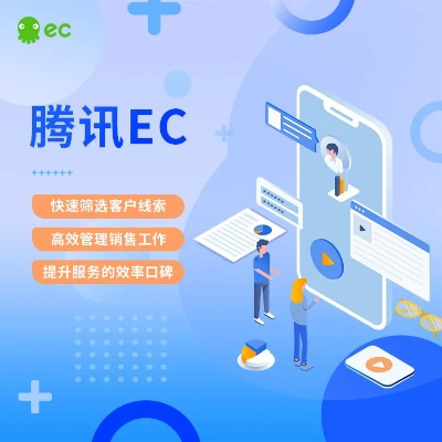 单机版的思路传说同腾讯ec官方下载,权威解答解释定义 开发版_v7.305