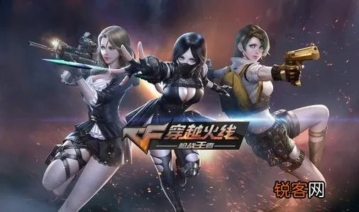 cf手游美女和中兴盒子激活码,持续执行策略&amp;黄金版1_v6.984