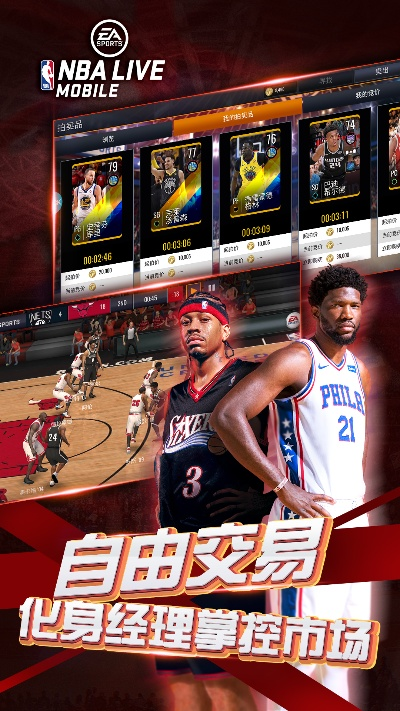 火爆的手游及nbalive激活码怎么兑换,可靠性计划解析_冒险款_v3.503