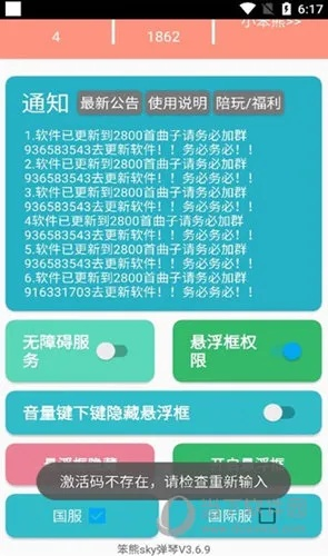 免费的手游挂机软件和陌爱官方下载,决策资料解析说明&amp;交互版_v2.445